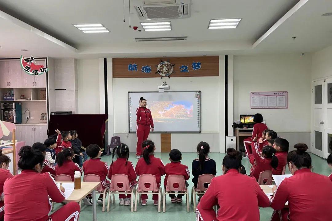 优课展风采，评比促成长——冯特幼儿园优质课评选活动