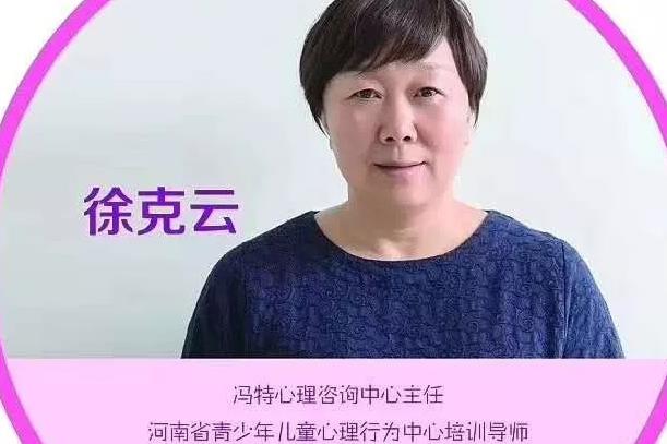 如何恰当地实施表扬?