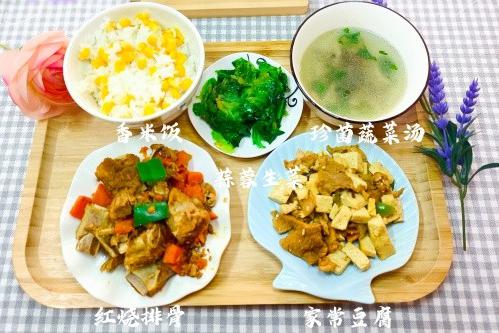 冯特幼儿园每周营养食谱（2025.11.17—11.21）