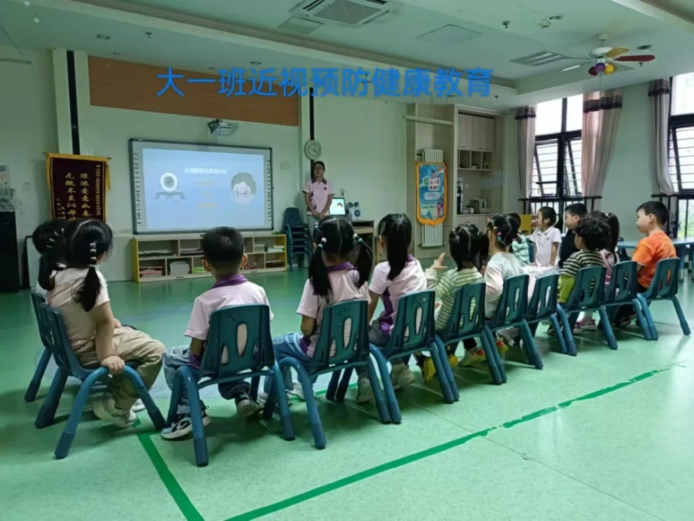 郑州市中原区冯特幼儿园“第9个近视防控宣传教育月”知识宣传