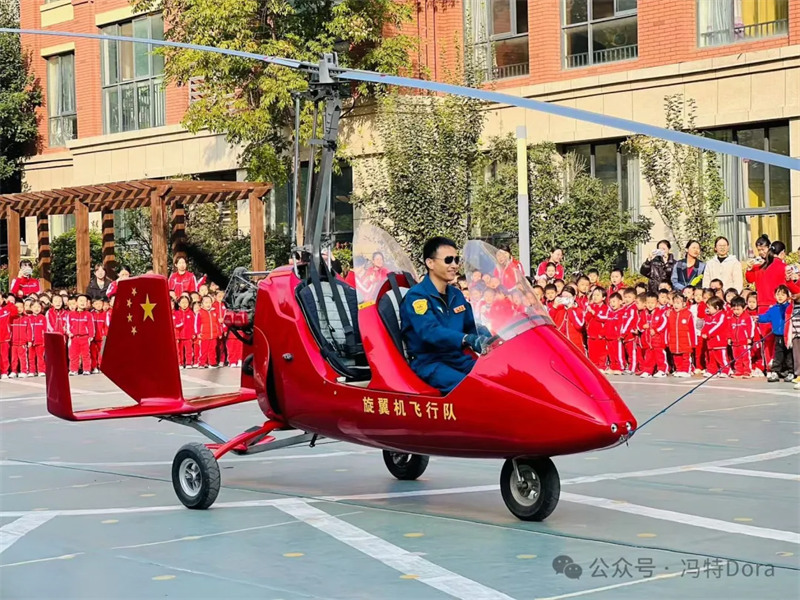 飞机进校园，播种蓝天梦-郑州高新区冯特幼儿园