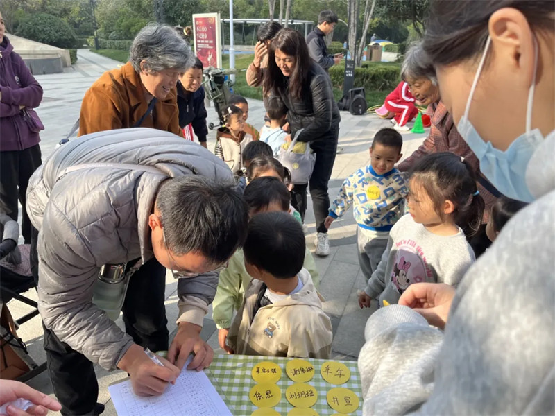 快乐体智能，森林音乐节-冯特杉青幼儿园体验课