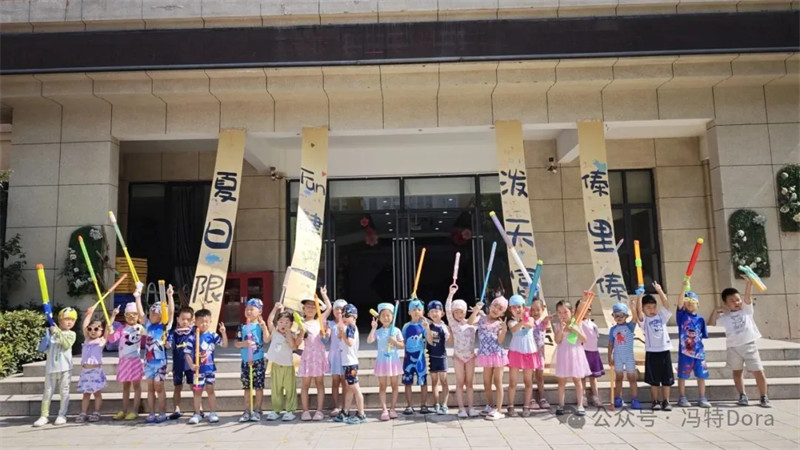 高新区冯特幼儿园花车巡游,戏水狂欢 高新区冯特幼儿园花车巡游,戏水狂欢