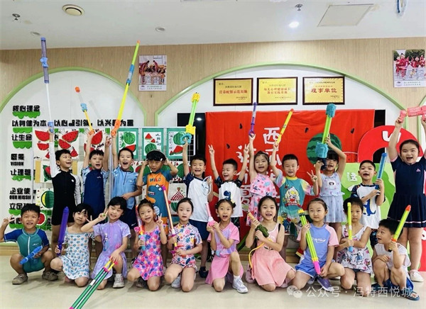 西瓜派对，泳池狂欢-冯特西悦城幼儿园暑期活动