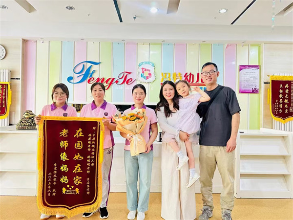 冯特幼儿园绿色教师节倡议书 冯特幼儿园绿色教师节倡议书