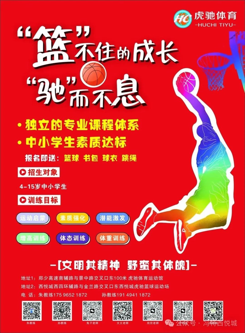 冯特西悦城幼儿园秋季延时班火热招生中 冯特西悦城幼儿园秋季延时班火热招生中