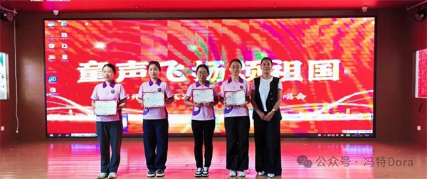 郑州高新区冯特幼儿园红歌演唱会精彩回顾 郑州高新区冯特幼儿园红歌演唱会精彩回顾